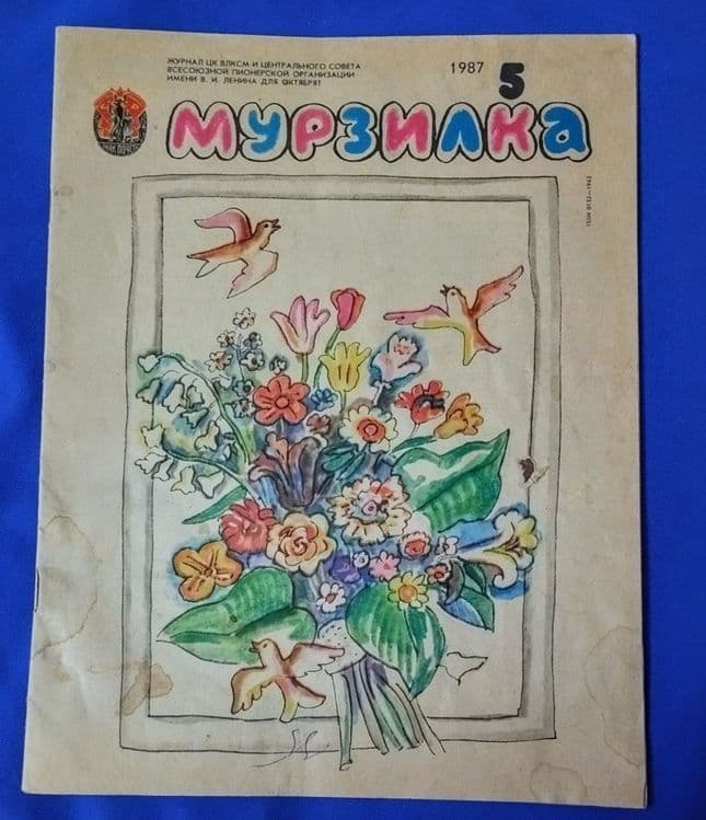 Новые книги издательства  СССР — 2