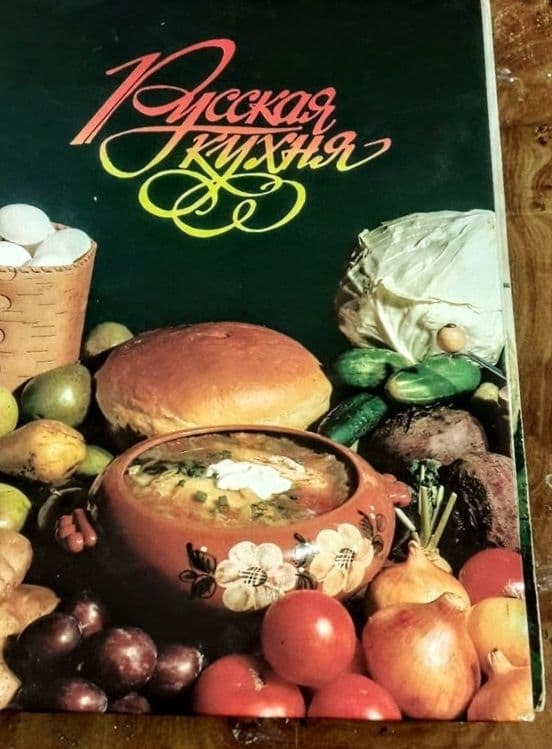 Новые книги издательства  СССР — 4
