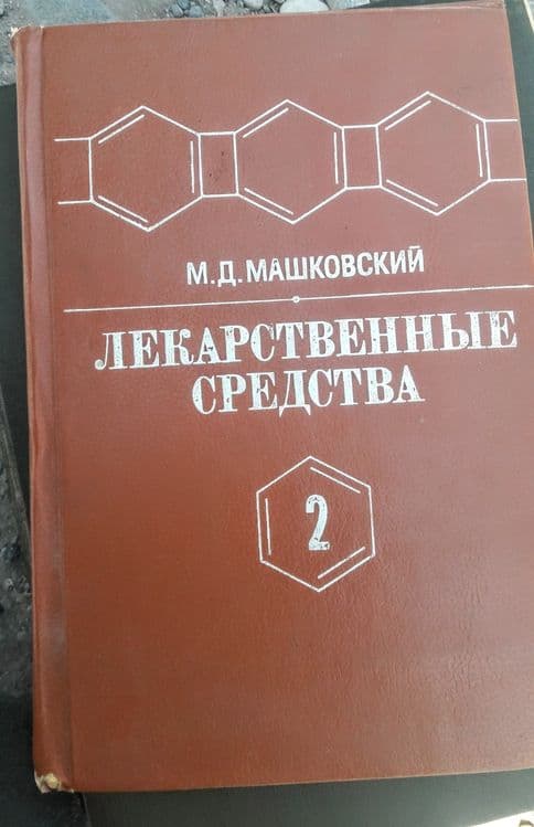 Новые книги издательства  СССР — 6