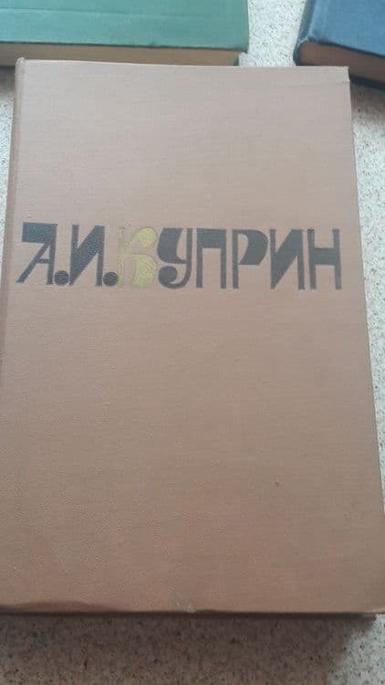 Новые книги издательства  СССР — 7