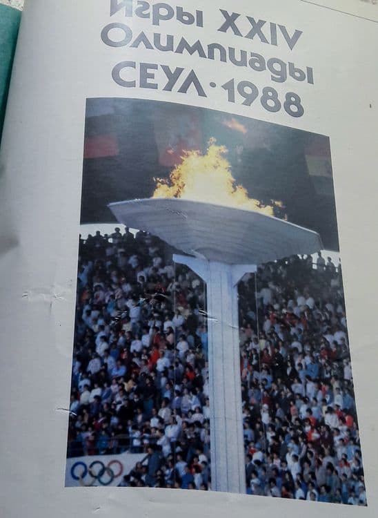 Новые книги издательства  СССР — 8