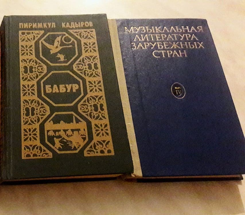 Книги хорошего качества возможен обмен — 5