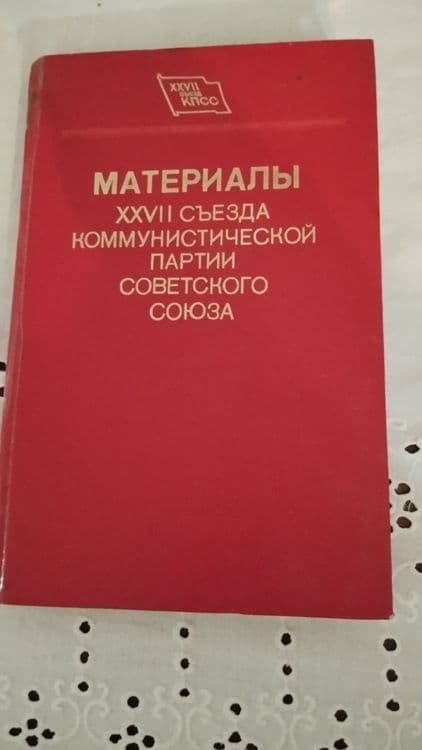 Книги хорошего качества возможен обмен — 8