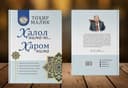 Бўлиб тӯлашга  китоблар сотилади