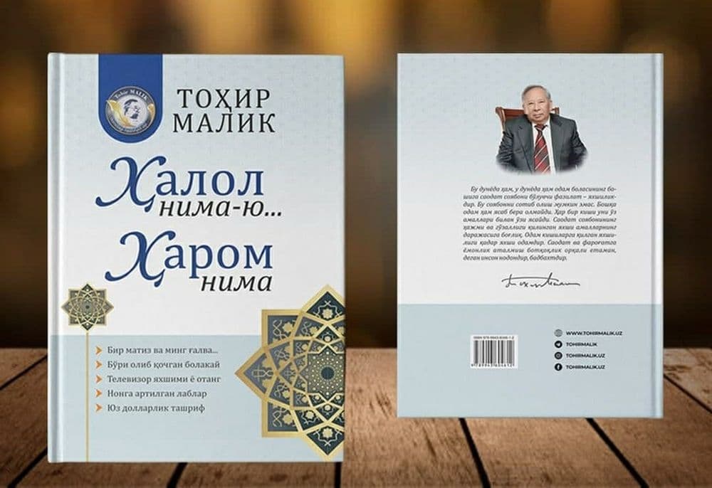 Бўлиб тӯлашга  китоблар сотилади — 1