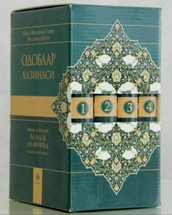 Бўлиб тӯлашга  китоблар сотилади — 2