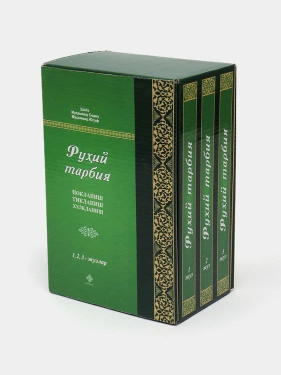 Бўлиб тӯлашга  китоблар сотилади — 5