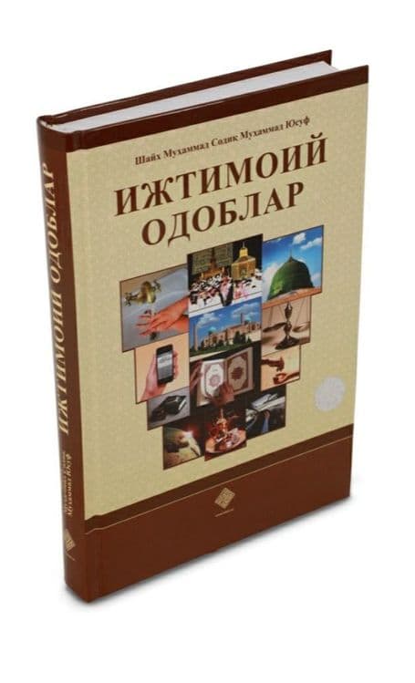 Бўлиб тӯлашга  китоблар сотилади — 6
