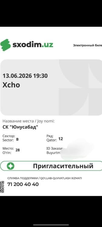 Xchoni konsertiga bilet 2 ta — 2