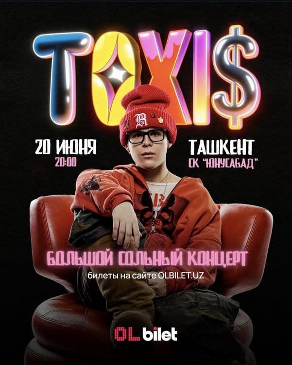 Билет на концерт Toxi$, Фанзона — 1