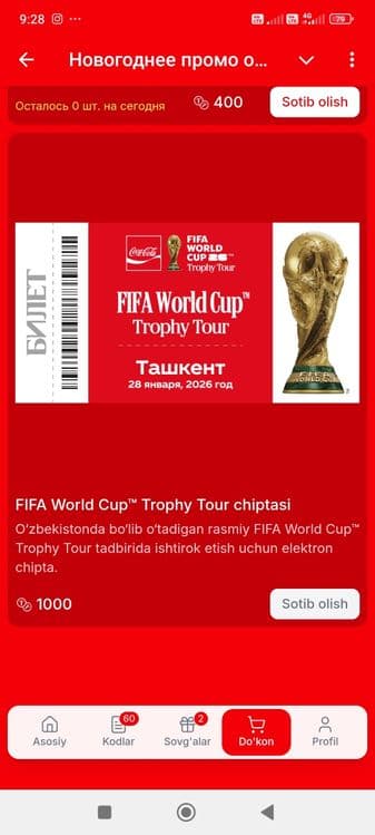 Билет на футбол лига чемпионате в ташкент — 2