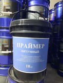 Bitum mastika praymer