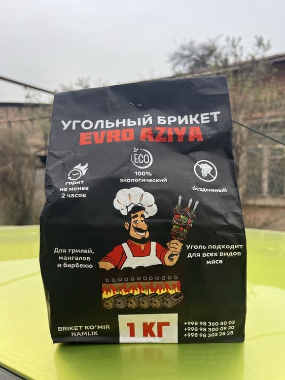Уголь для шашлыка — 6