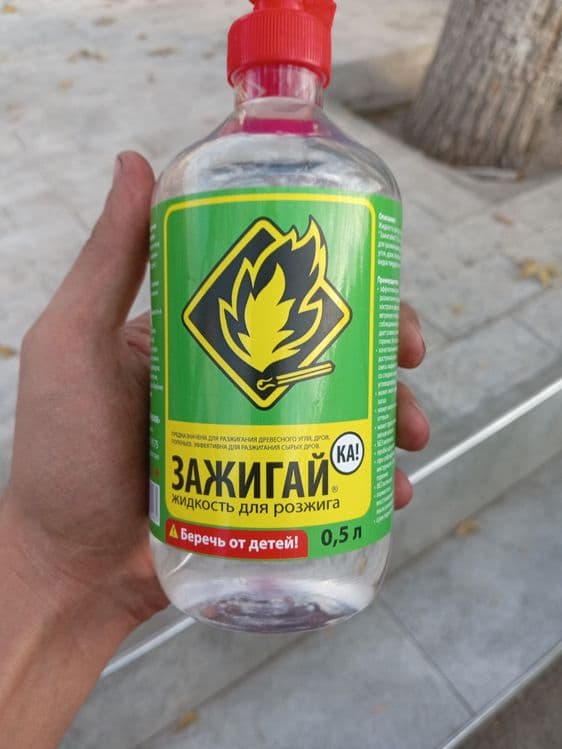Уголь для шашлыка — 8
