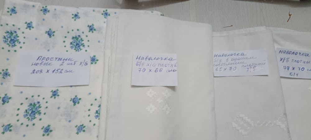 Простыни х/б новые, наволочки б/у в хорошем состоянии — 3