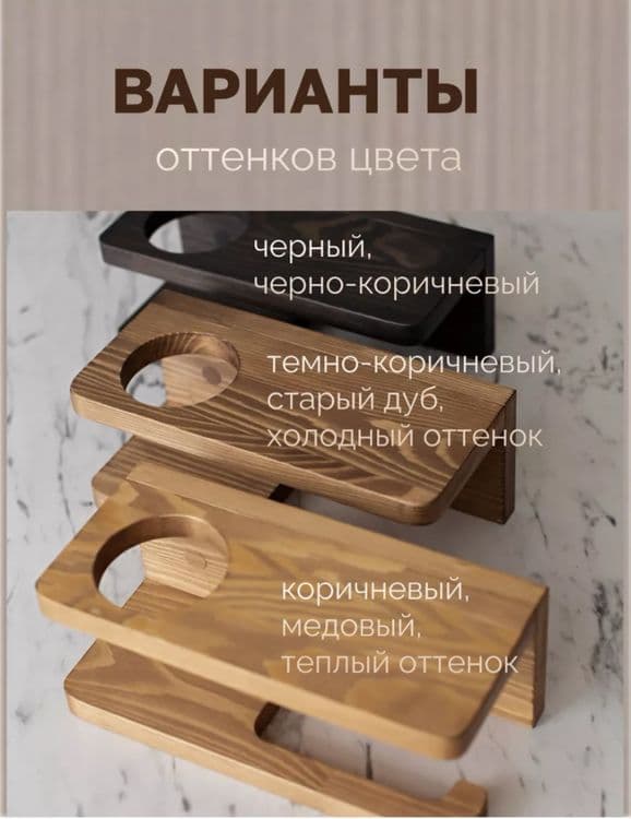 Держатель для туалетной бумаги — 6
