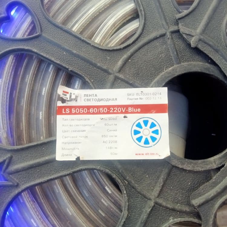 Led lentala sotiladi tezda — 4