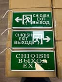 Табло выход chiqish