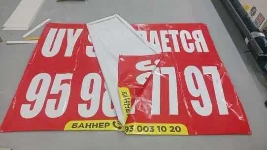 Отличные условия ПРОДАЁТСЯ  Прочие товары для дома на баннере — 1