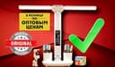 Супер лампа настольная универсальная