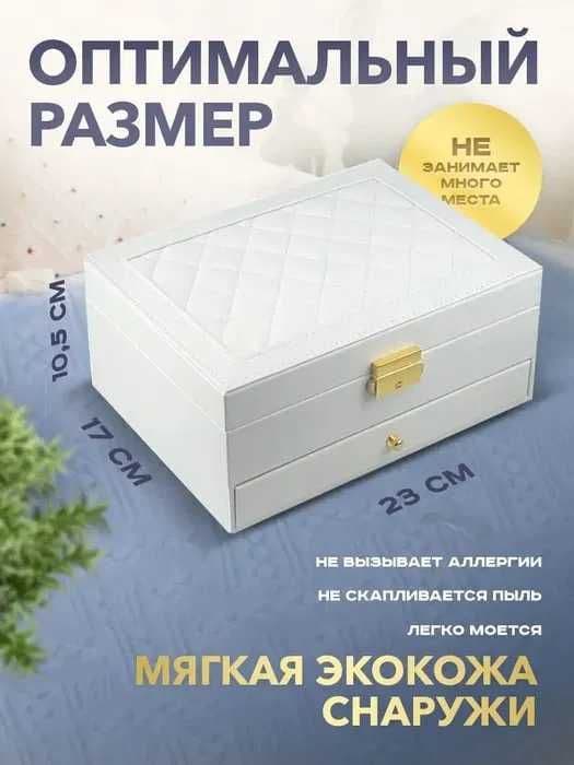 Шкатулки-для Аксессуаров - Подарка Невесты — 5