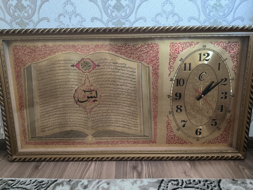 Devor soati arabcha — 2