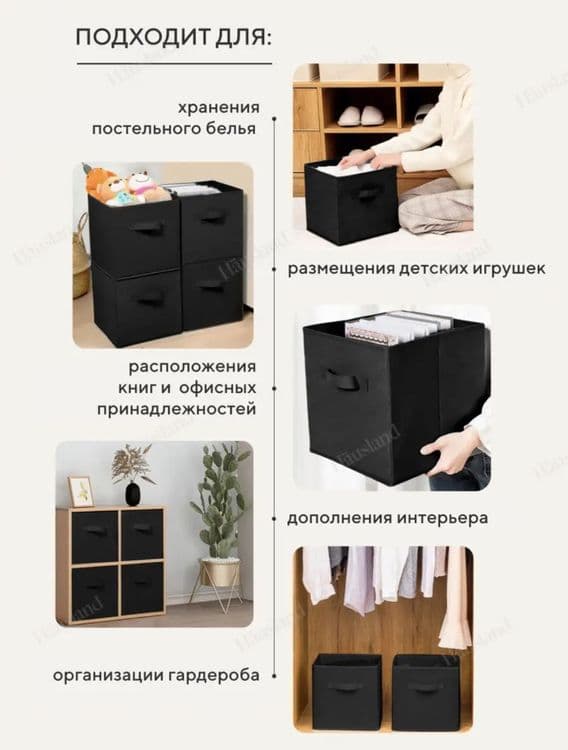 Складные коробки — 7