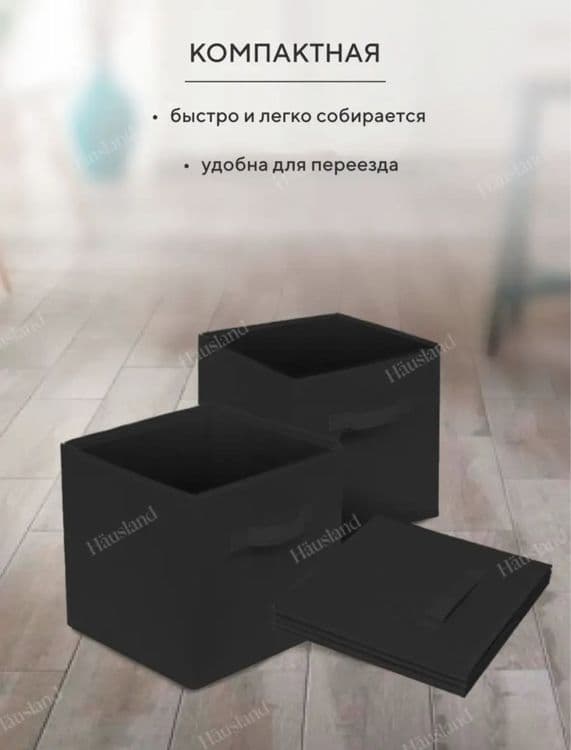 Складные коробки — 8