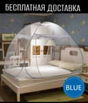 Pashshaxona pashshahona пашшахона москитная сетка доставка бесплатная