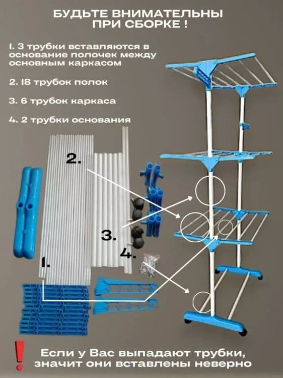 Kiyim va choyshablar uchun quritgich, pol, vertikalli, yig'ma, 3 qavat — 5