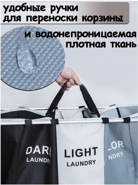 Корзина-органайзер для белья. — 3