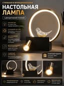 Бра светильник Стильная настенная LED
