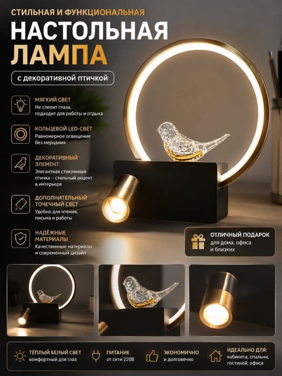 Бра светильник Стильная настенная LED — 1