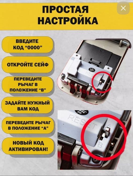 Сейф-ключница кодовая
ВАЖНО! После установки кода - СФОТОГРАФИРУЙТЕ ег — 6