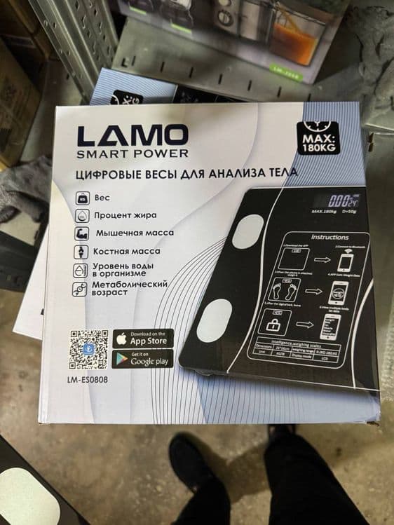 весы lamo — 5