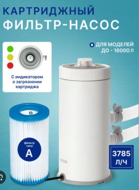 Intex фильтр-насоса filtr nasos — 3