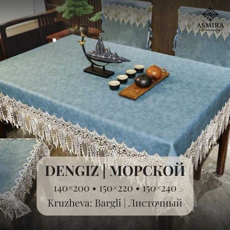 Asmira Ekokoja Dasturxonlari, Dasturxon, Скатерть из Экокожи, Skatert — 3
