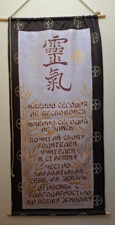 Авторское Полотно из Батика ручной работы — 1
