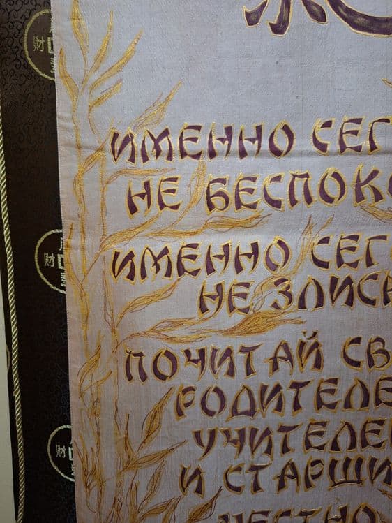 Авторское Полотно из Батика ручной работы — 2