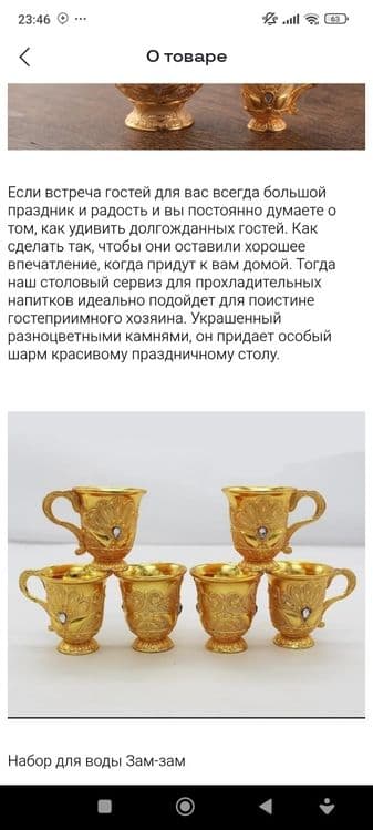 Роскошный Дизайн Набор Зам Зам или КОФЕЙНАЯ Чашка & Поднос & Кофейник: — 3