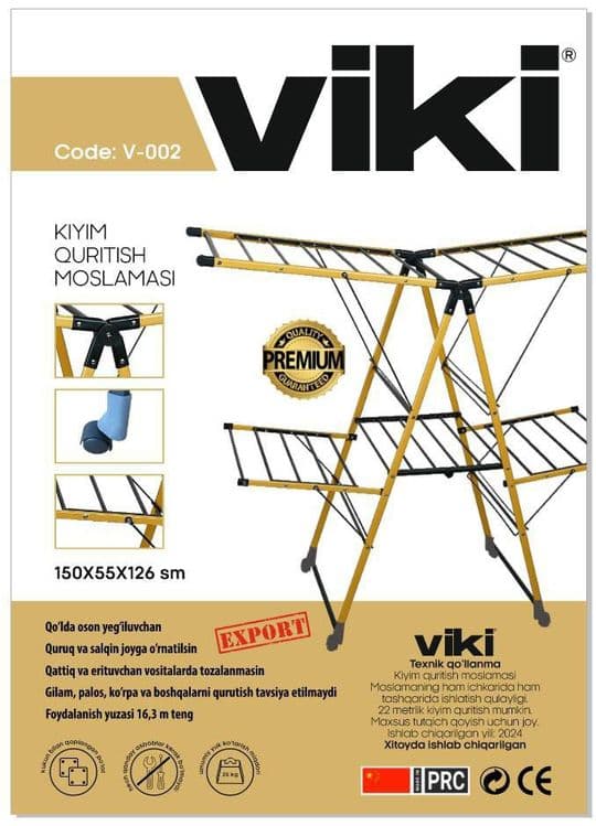 Роликовая Сушилка для одежды rolikli sushilka VIKI kiyim quritgich — 4