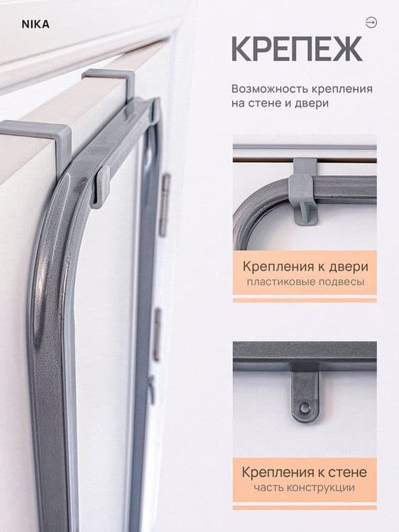 Навесная гладильная доска Ника — 7