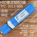 Filtir Membrana china