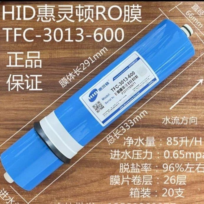Filtir Membrana china — 1