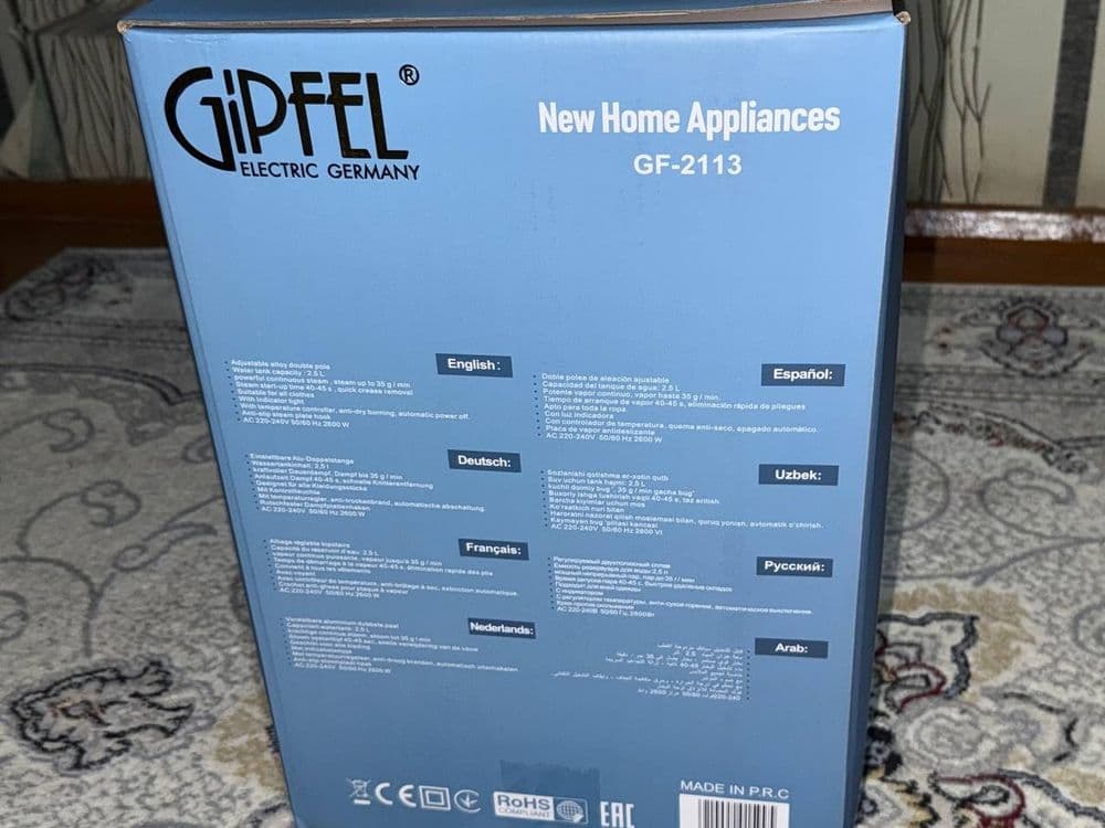 Гладилный доска Gipfel. — 3