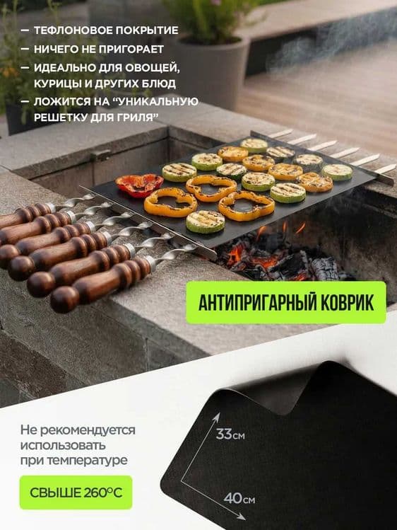 Набор шампуров в чехле-тубусе (21 пр.) — 7