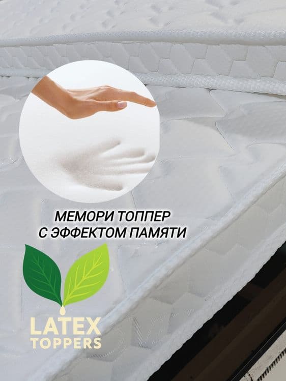 memori topper  оригинал супер качество — 1
