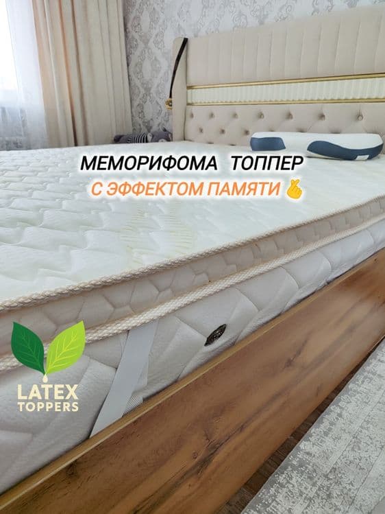 memori topper  оригинал супер качество — 4