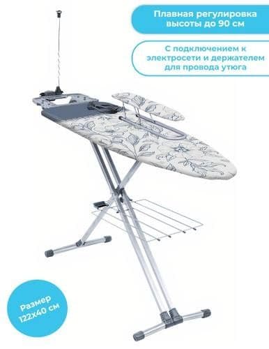 Даставка бесплатная. Дазмол доска рассиский ника — 4