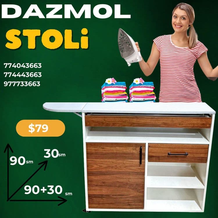 Гладилная доска dazmol stoli — 2